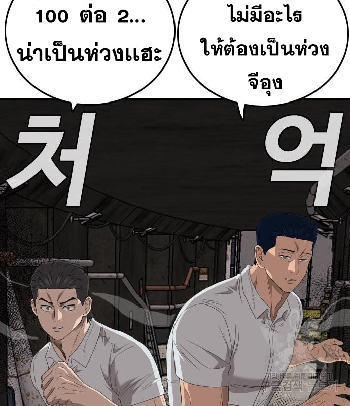 Doujin-Lc- อ่าน โดจิน มังฮวา เกาหลี ญี่ปุ่น จีน แปลไทย bad guy ตอนที่ 1 2 3 4 5 6 7 8 9 10 11 12 13 14 ฟรี ไม่มีโฆษณา อ่าน โดจิน Manhwa เกาหลี ญี่ปุ่น จีน เรามีครบ คัดมาให้เน้นๆ โดจิน 18+ รับประกันความฟินโดย  Doujin Lc